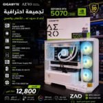BUILD 15 | INTEL CORE I9-11900KF  |  RTX 5070 WHITE  |  Kingston A400 980GB