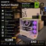 BUILD 18 | INTEL CORE I9-11900KF  |  RTX 5070 WHITE  |  VENGEANCE 32GB (16GB*2)