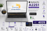 ⁦🍎 Apple MacBook Pro 13-inch 2020⁩ - الصورة ⁦4⁩