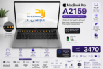 ⁦🍎 Apple MacBook Air 2019 (A2159)  Intel Core i5 | 8GB RAM | 256GB SSD | 13.3" Retina Display⁩ - الصورة ⁦2⁩