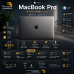 ⁦🍎 Apple MacBook Pro 13-inch 2019 (A2151) 🍎⁩ - الصورة ⁦6⁩