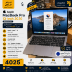 💻 Apple MacBook Pro 13-inch 2020 (A2251) – Intel Core i5 | 16GB LPDDR4X RAM | 256GB SSD