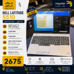 💻 Dell Latitude 5510 – Intel Core i5 10th Gen | 16GB RAM | 512GB SSD | 15.6″ Full HD