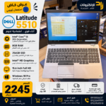 💻 Dell Latitude 5510 – Intel Core i5 10th Gen | 8GB RAM | 256GB SSD | 15.6″ Full HD
