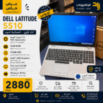 💻 Dell Latitude 5510 – Intel Core i7 10th Gen | 16GB RAM | 512GB SSD | 15.6″ Full HD