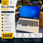 💻 Dell Latitude 5510 – Intel Core i7 10th Gen | 8GB RAM | 256GB SSD | 15.6″ Full HD