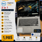 💻 Dell Inspiron 5378 2 in 1 – Intel Core i5 7th Gen | 8GB RAM | 256GB SSD | 13″ Touch Display