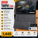💻 Lenovo ThinkPad T460s – Intel Core i5 6th Gen | 8GB RAM | 256GB SSD | 14″ HD Display