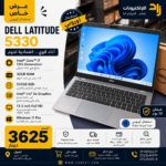 💻 Dell Latitude 5330 – Intel Core i7 (الجيل الثاني عشر) | 32GB RAM | 512GB SSD