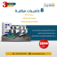 8 كاميرات 4 ك
